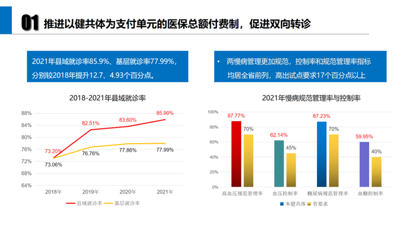 微信圖片_20221109171636.png