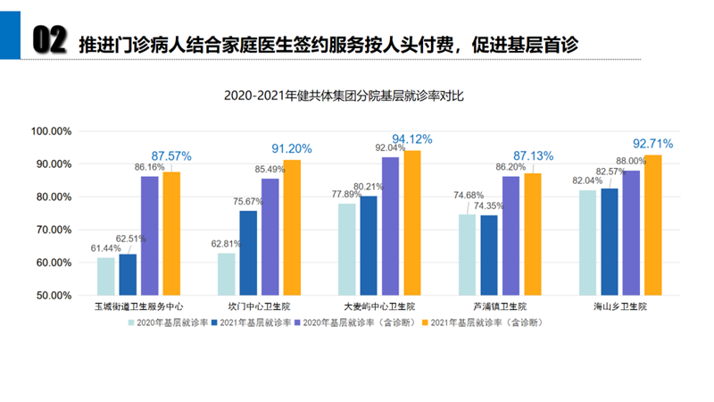 微信圖片_20221109171642.png