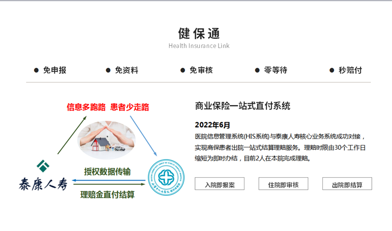 微信圖片_20221109173909.png