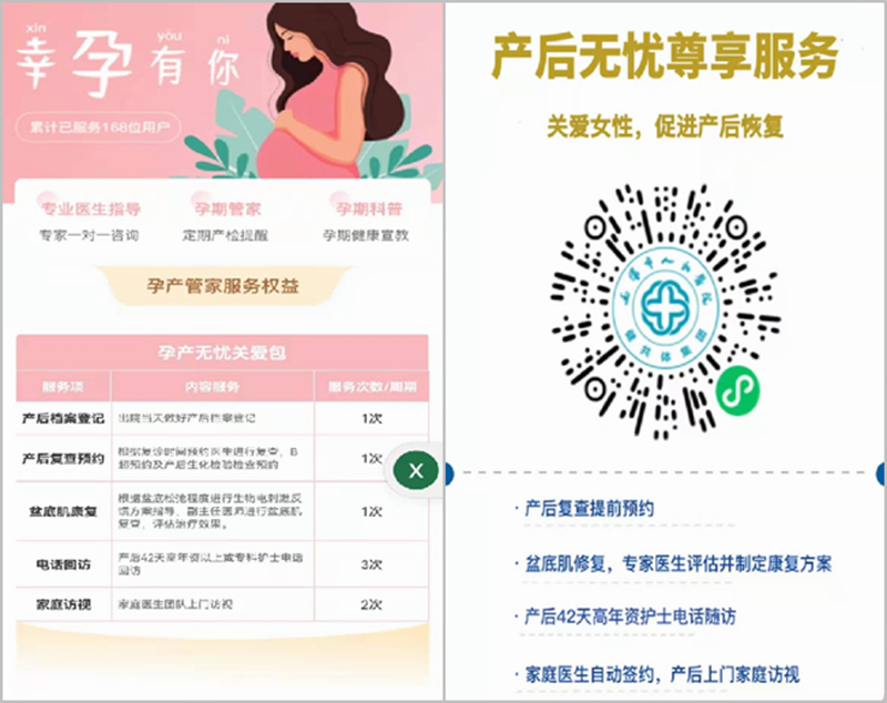 圖片2_副本.png