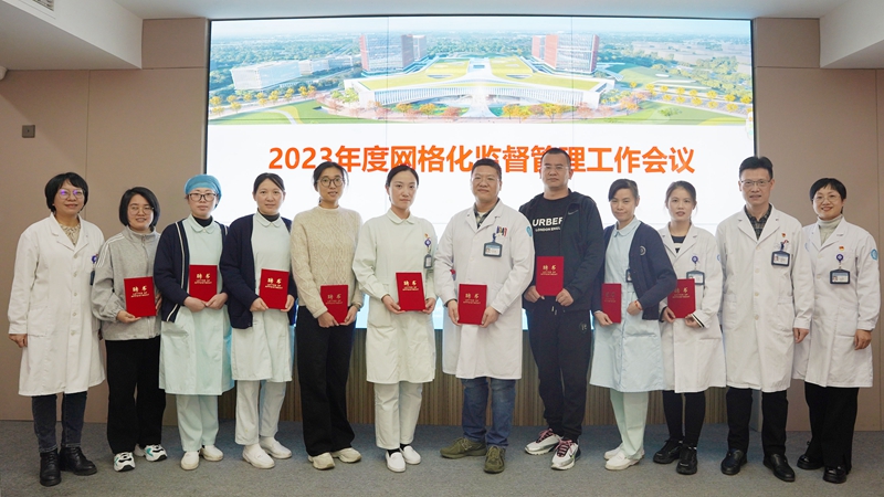 20231207 網(wǎng)格員聘任會(huì)7.jpg