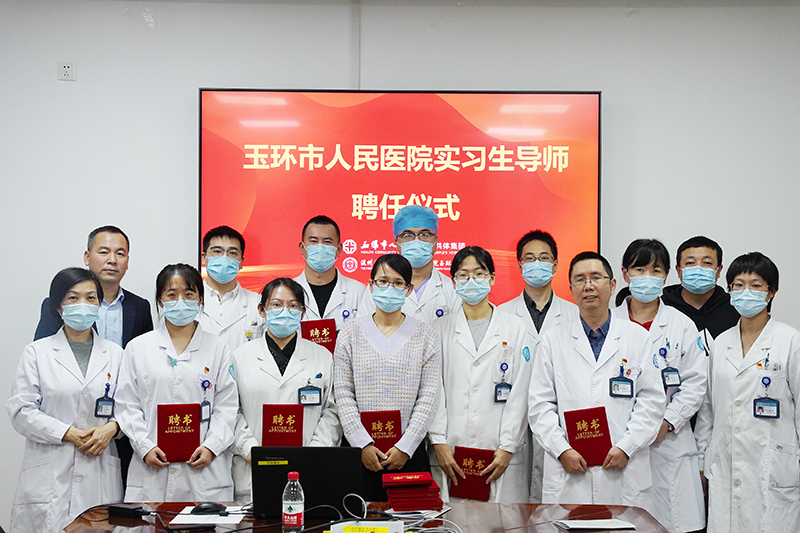 4 20211026 臨床實習生導師聘任.jpg