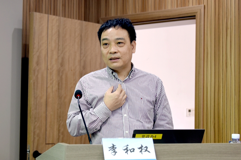 李和權(quán).jpg