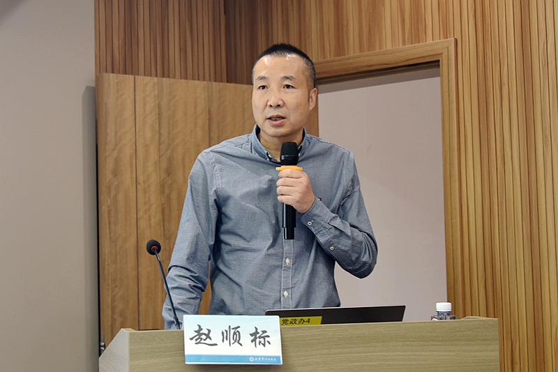 趙順標(biāo).jpg