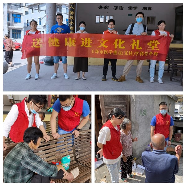 光影魔術手拼圖.jpg