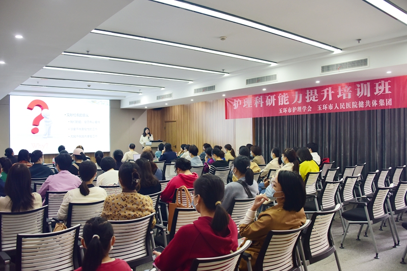 1106 護理科研4.jpg