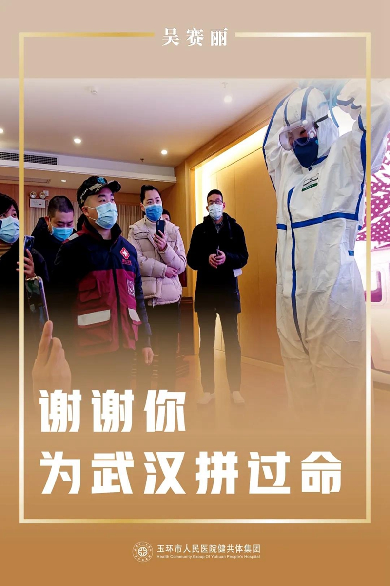 吳1_副本.jpg