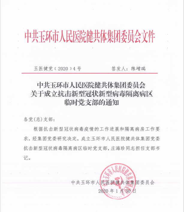 1580449113(1).png