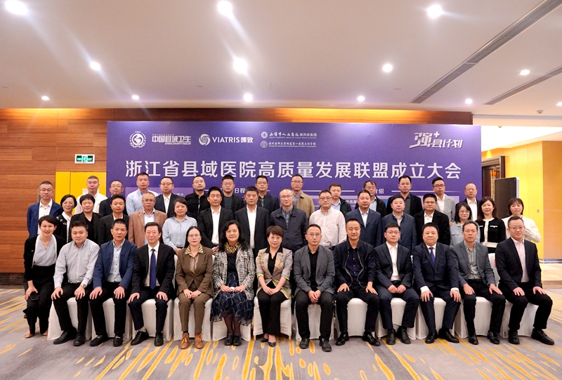 C:\Users\admin\Desktop\20221119縣域聯(lián)盟成立\DSC00712.JPG