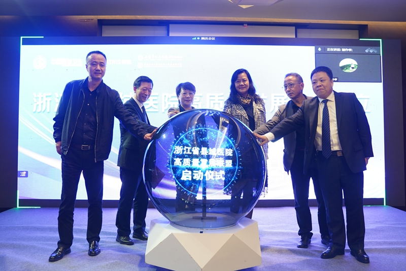 C:\Users\admin\Desktop\20221119縣域聯(lián)盟成立\DSC00419.JPG