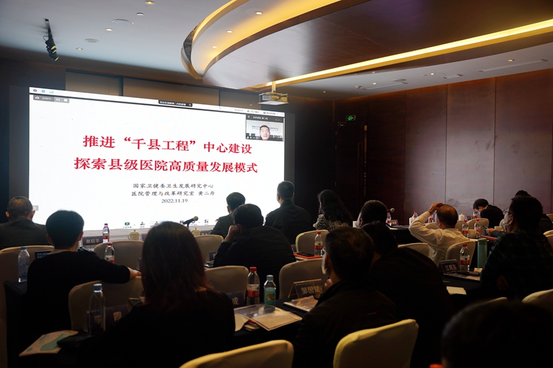 C:\Users\admin\Desktop\20221119縣域聯(lián)盟成立\DSC00903.JPG