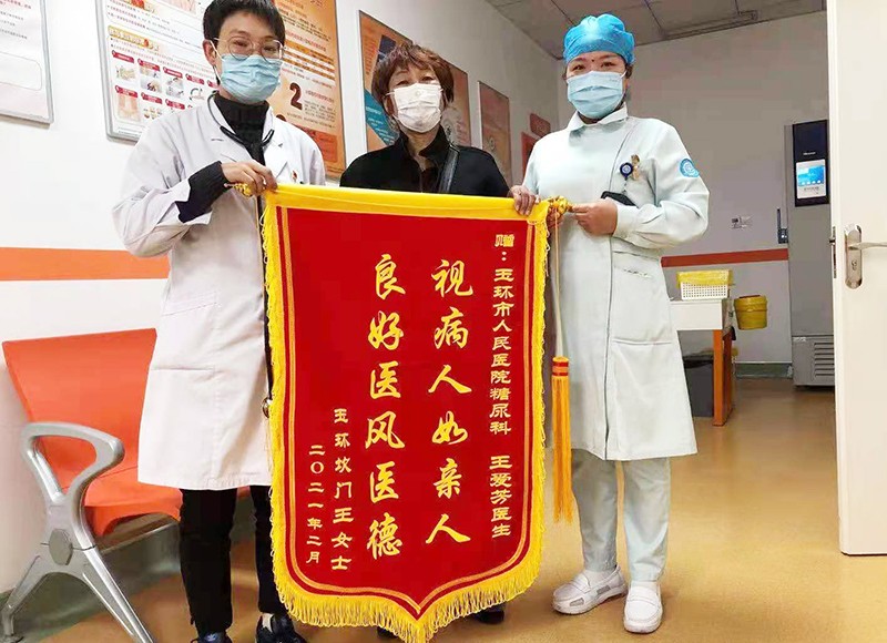 錦旗.jpg