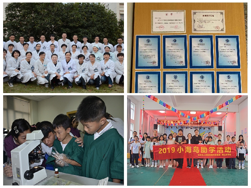 光影魔術手拼圖2.jpg