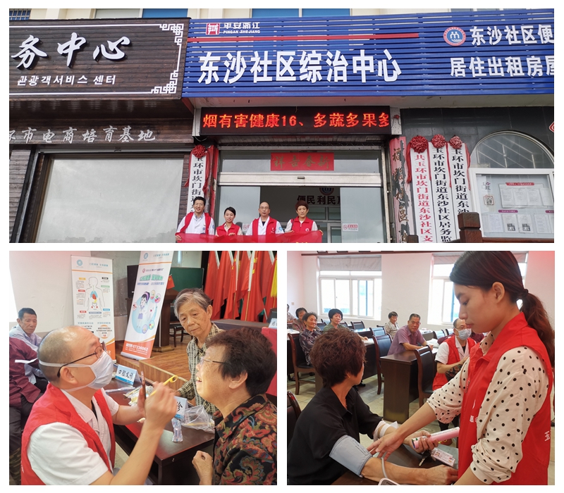 光影魔術(shù)手拼圖.jpg