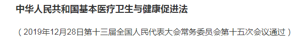 微信截圖_20200106110255.png