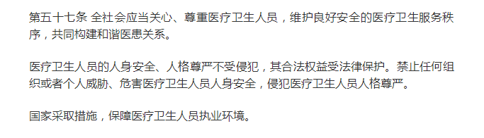 微信截圖_20200106110101_副本.png