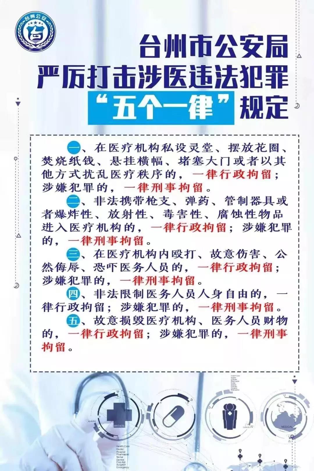 微信圖片_20200103100245.jpg
