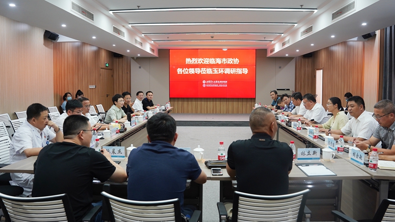 0804 臨海政協(xié)06.jpg