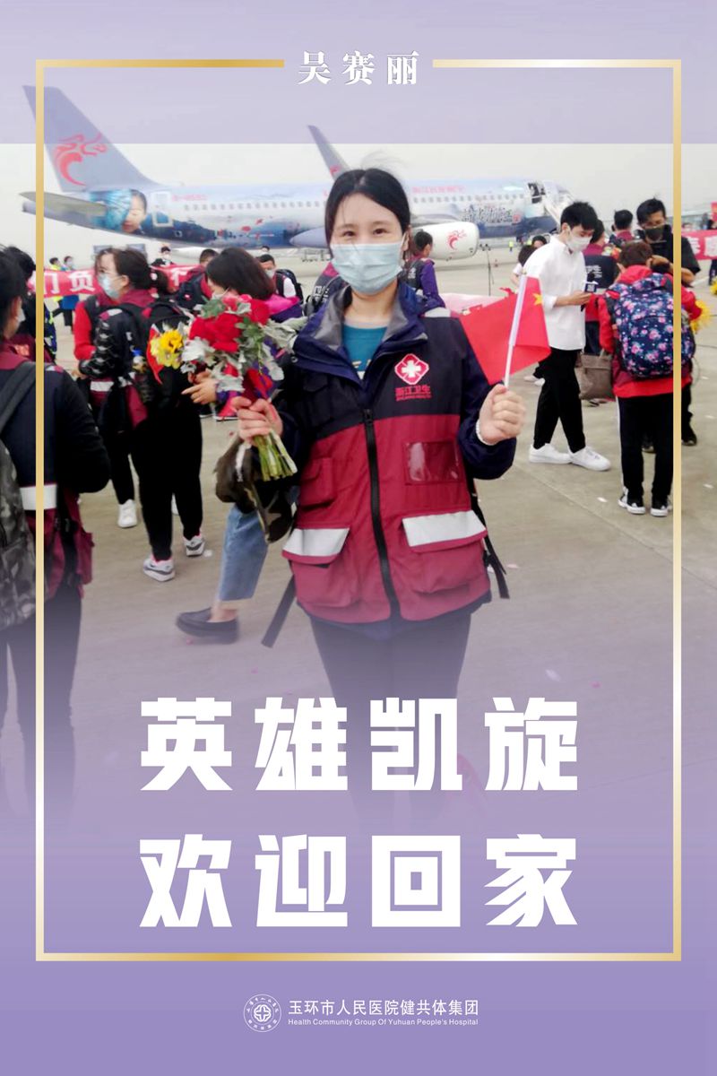吳賽麗_副本.jpg
