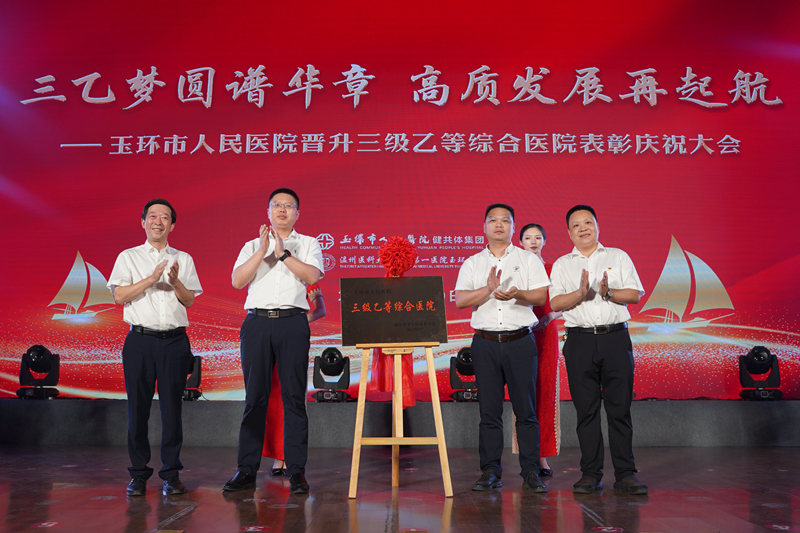 揭牌圖片.JPG