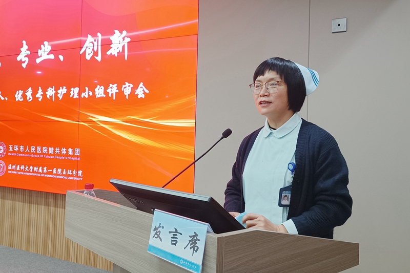 0121 護(hù)理部匯報(bào)會(huì)2.jpg
