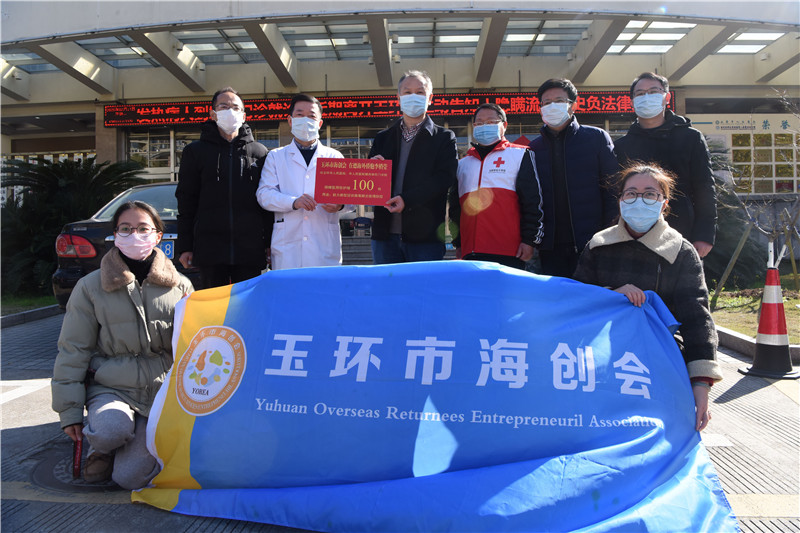 20200217海創(chuàng)會捐防護服2.jpg