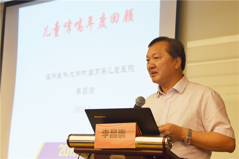 李昌崇.jpg