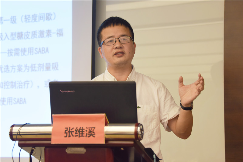 張維溪.jpg