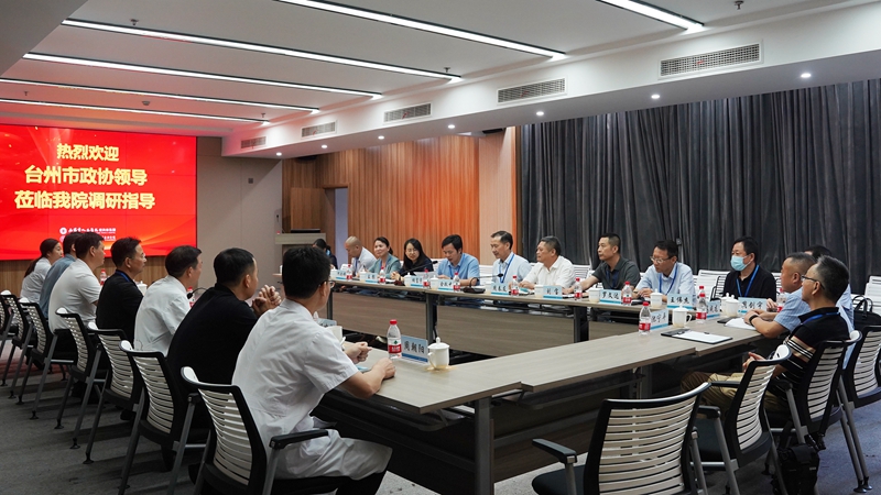 0929 臺州市政協(xié)2.jpg