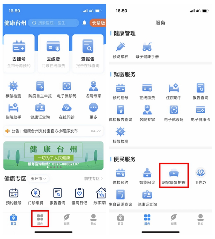 步驟 0001.jpg