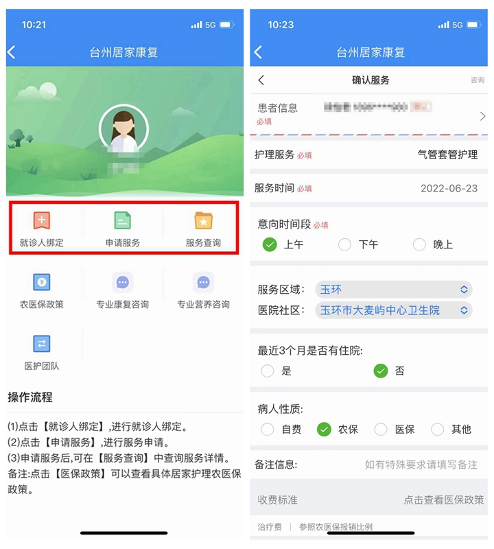 步驟 0002.jpg