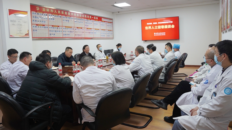 0125 各界人士座談會09.jpg