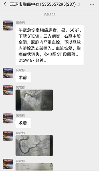 截圖00.jpg