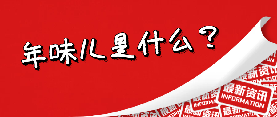 圖怪獸_c1680192fb3ce2aeaf50d9cb2fdde88f_19777.png