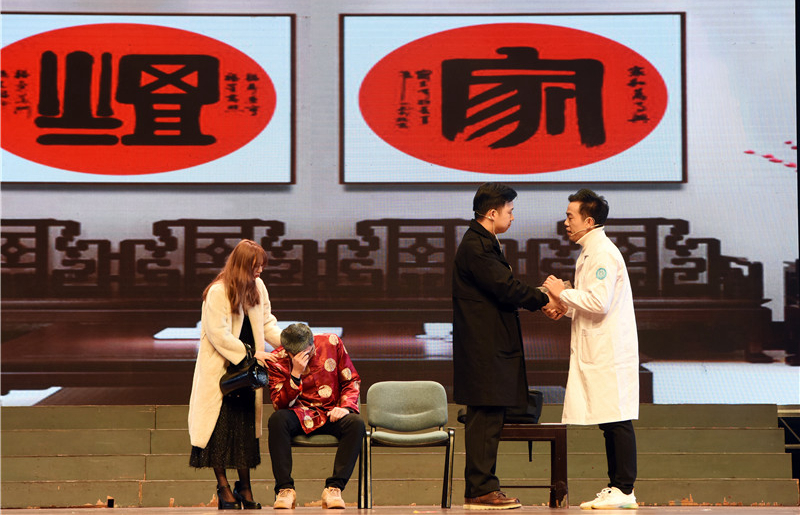 4 我是您的家庭醫(yī)生 1.jpg
