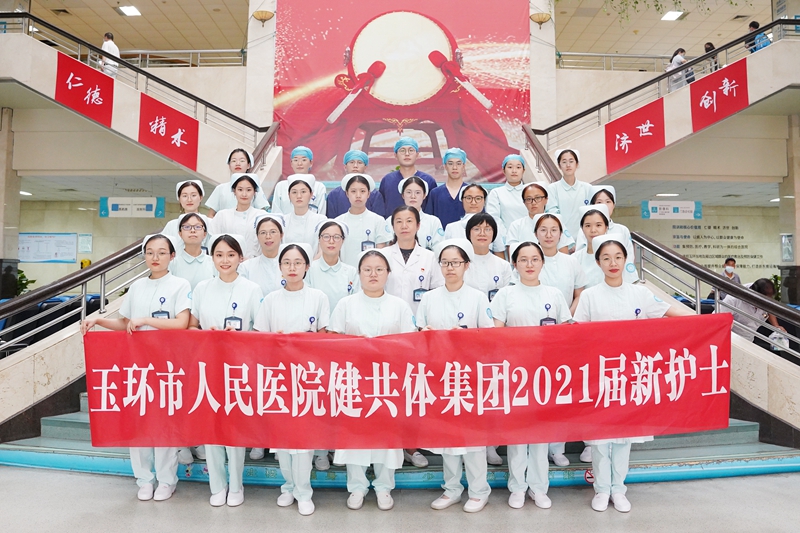 2021新護(hù)士崗前培訓(xùn)55.jpg