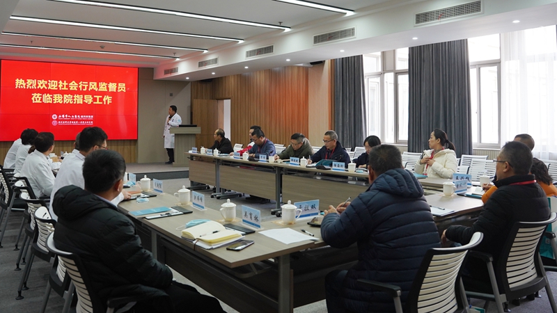 0113 社會(huì)行風(fēng)監(jiān)督員10.jpg